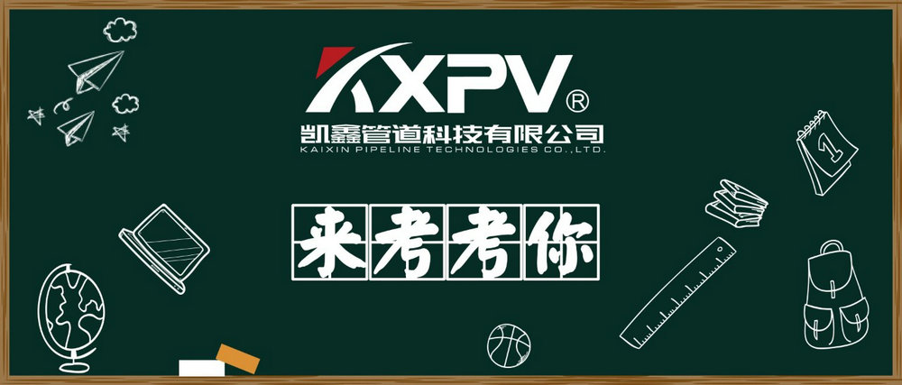 【科普貼】閥門的100個專業(yè)術語，你知道嗎？